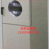 医用低温真空干燥柜