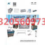 乡镇卫生院集中改造供应室设备