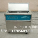 医用数控煮沸消毒槽 浸油煮沸消毒机