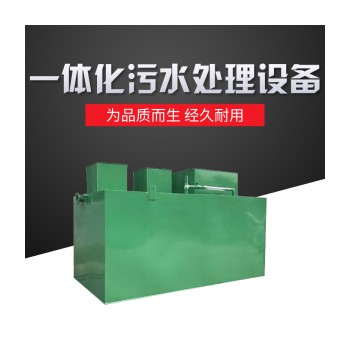 山西大宁塑料颗粒清洗污水处理设备