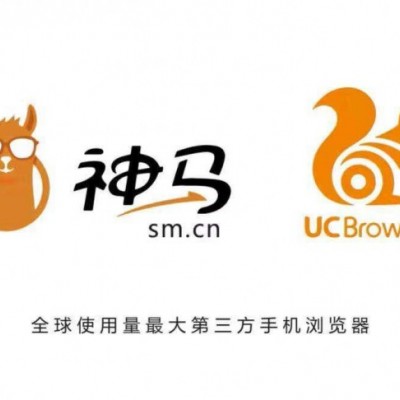 广州神马搜索推广，广州神马竞价推广，广州神马付费推广