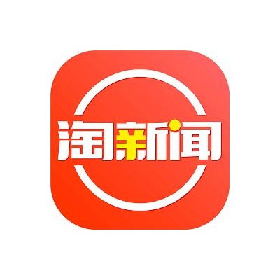 淘新闻怎么开户，淘新闻怎么收费，淘新闻怎么推广的