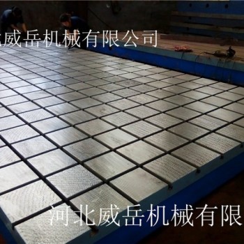 T型槽试验平台/试验平台厂家销售，质量有保障