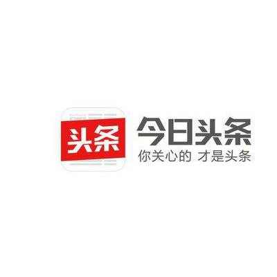今日头条广告效果好不好，今日头条推广有没有效果
