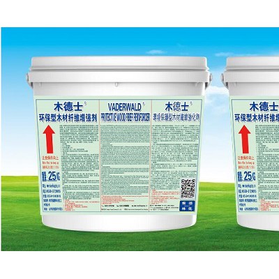 大量供应-VADERWALD木德士-环保型木材纤维增强剂