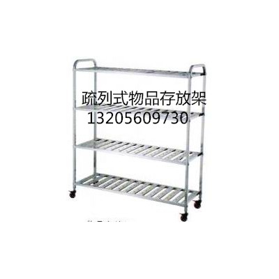 无菌物品存放架、不锈钢货架