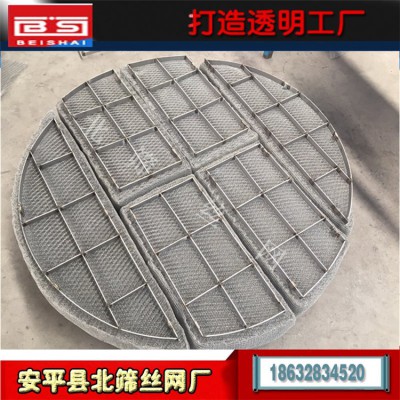 SP型DP型 不锈钢304丝网除沫器