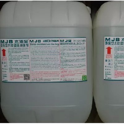 板材蓝变消除药水+木材蓝变去除药剂+松木儿童家具蓝变清除药水