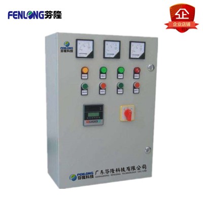 fenlong芬隆品牌成套配电箱开关柜订做