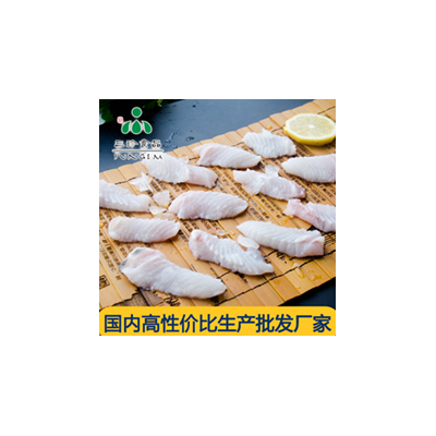 安徽三珍食品冷冻鮰鱼排 酒店餐饮食材直销