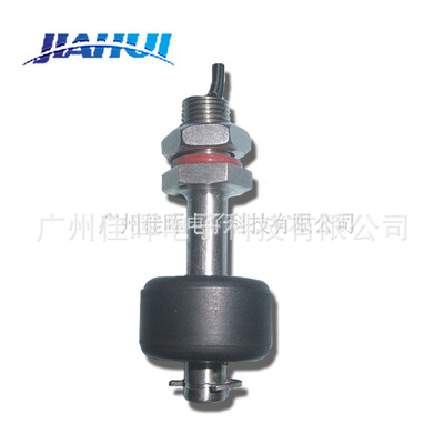 油位开关，液位开关，浮球控制开关，液位传感器