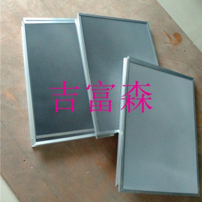 上海吉富森光触媒铝基过滤网 光触媒铝蜂窝过滤网 蜂巢铝基滤网