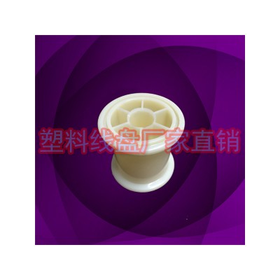 厂家直销漆包线缠线轮 60型超细铜丝收线轴