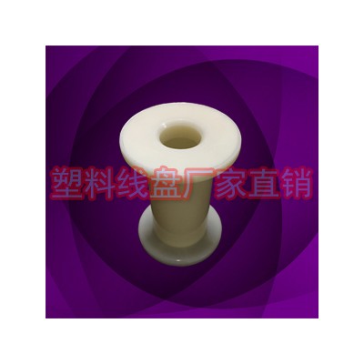 厂家直销环保小绕线轴 焊丝收卷盘小线盘