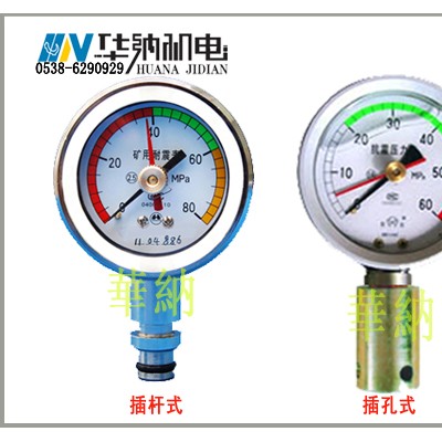 陕西ZTY60-A矿用双针耐震压力表