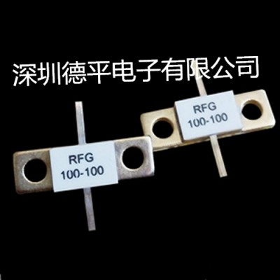 供应RFG100W法兰式射频电阻，100Ω双引线射频电阻