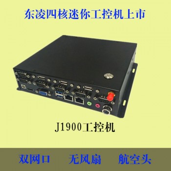 高性能小型工业主机迷你型工控机