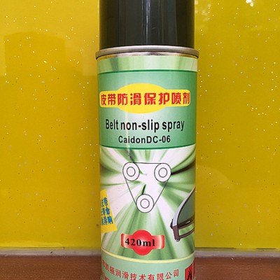 皮带油 输送带防滑保护剂