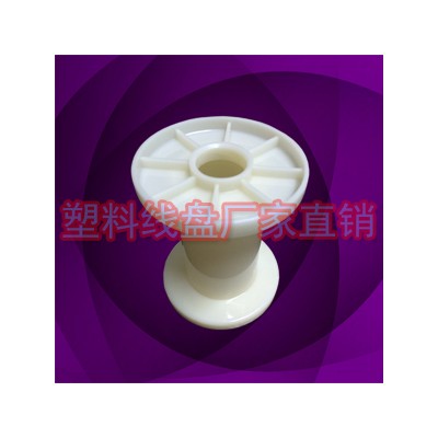 厂家直销小塑料线轴 70*70漆包线卷线盘工字轮