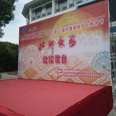 南宁舞台搭建桁架活动布置展架制作