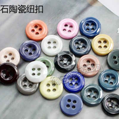 彩色POLO运动衫陶瓷纽扣 不氧化不退色 好品质厂家批发