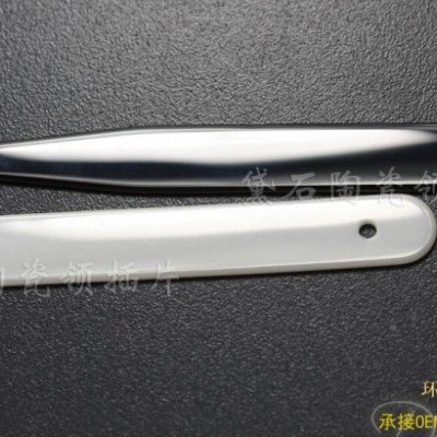 黛石高档衬衫个性定制领插片 领撑 法式设计