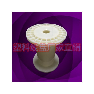 铜线塑料绕线线轴 120型小5寸卷线盘常州制造