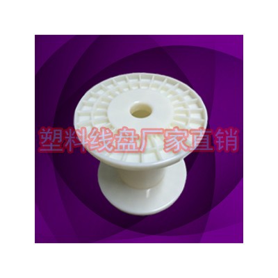 塑料5寸线轴线盘 PC125环保工字轴常州制造