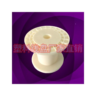 环保焊丝塑胶绕线轴 130*90铜线卷线盘常州制造