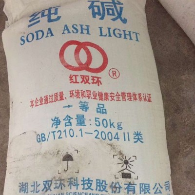 纯碱 碳酸钠 广西 苏打