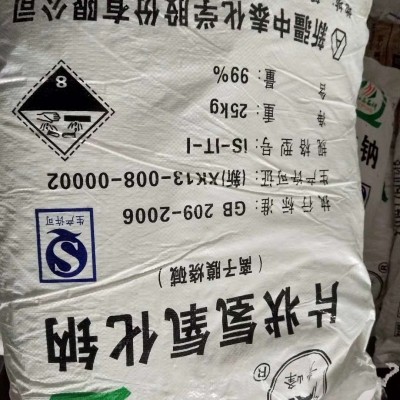 片碱 中泰  天业 新疆中泰片碱