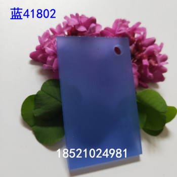 蓝色亚克力深蓝色不透明蓝色有机玻璃板定制材料亚克力板加工打孔