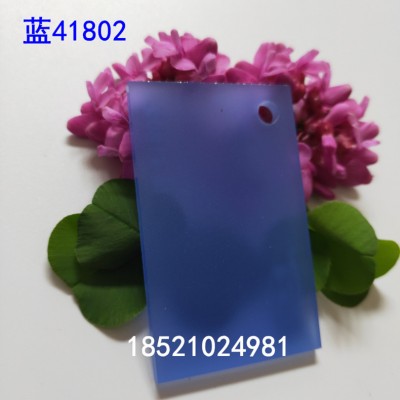 蓝色亚克力深蓝色不透明蓝色有机玻璃板定制材料亚克力板加工打孔