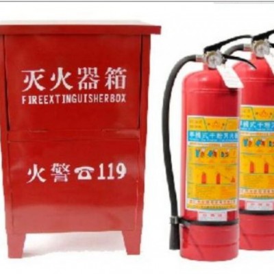 厂家供应重庆消防灭火器/干粉灭火器/4公斤手提式干粉灭火器
