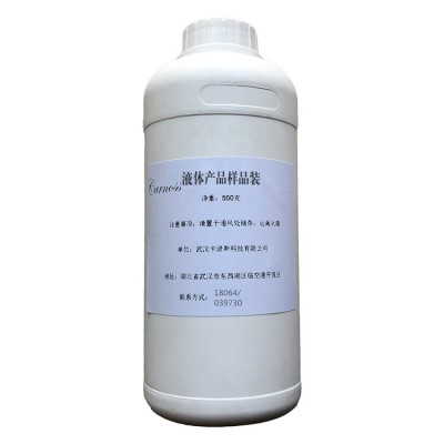 选矿用乙硫氨脂