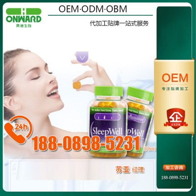 上海gaba软糖ODM代工贴牌专业QS厂家