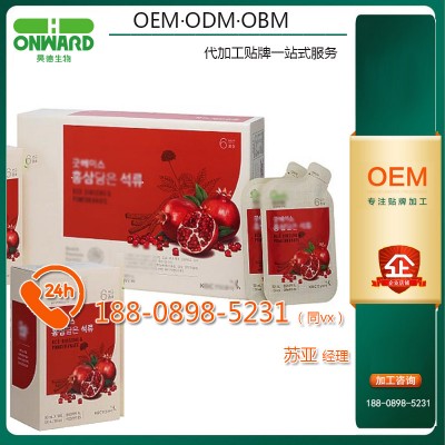 袋装高丽参石榴浓缩汁ODM定制贴牌生产基地