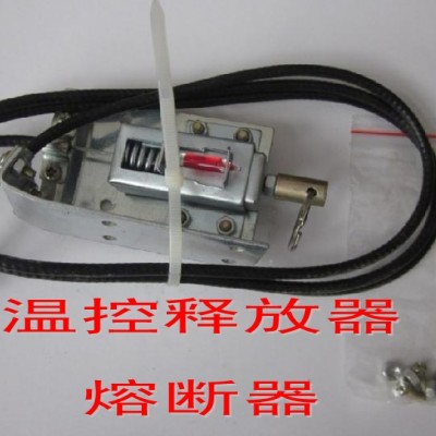 熔断器