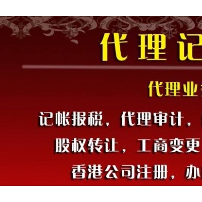 代办衡水公司注册衡水企业投标保函