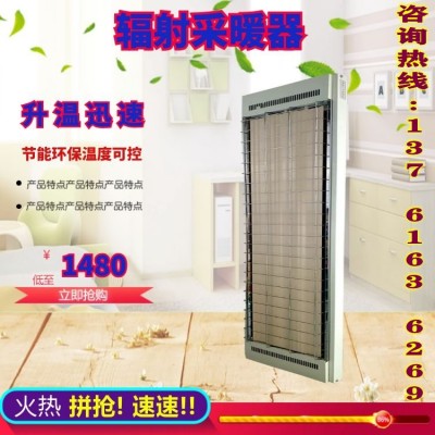 瑜伽房加热设备 高温瑜伽房增温采暖2100W加热器