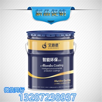 水性环氧云铁中间漆 重防腐油漆配套厂家 加厚性金属钢结构油漆