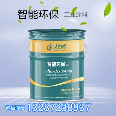 白用百搭的增后中间漆环氧云铁中间漆 光泽度好