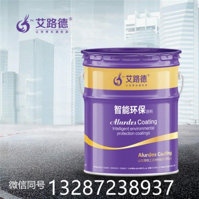 环氧树脂封闭漆 车间工厂防水环氧地坪漆 环氧自流平