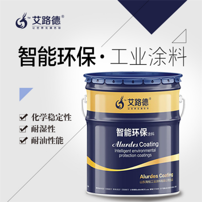 环氧树脂地坪漆耐磨厂房封闭底漆 环氧砂浆地坪漆施工