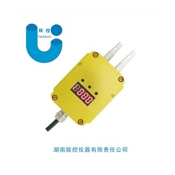 地铁通风差压变送器，无尘车间差压传感器