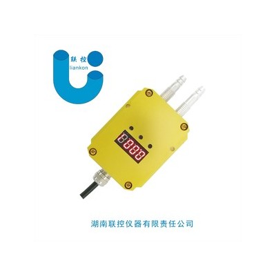 地铁通风差压变送器，无尘车间差压传感器