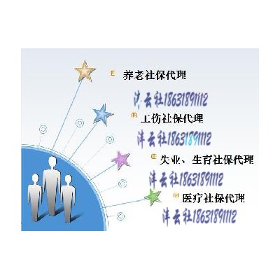 公司注册更快捷更专业衡水沣云社代理公司注册