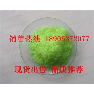 六水氯化铥价格-氯化铥质量稳定