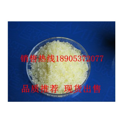 99.9%纯度氯化镝价格-氯化镝淡黄色结晶体