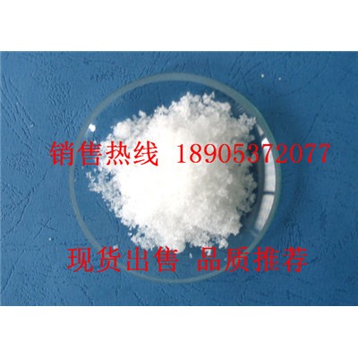 Tb六水合氯化铽高端化学试剂-氯化铽大厂家生产